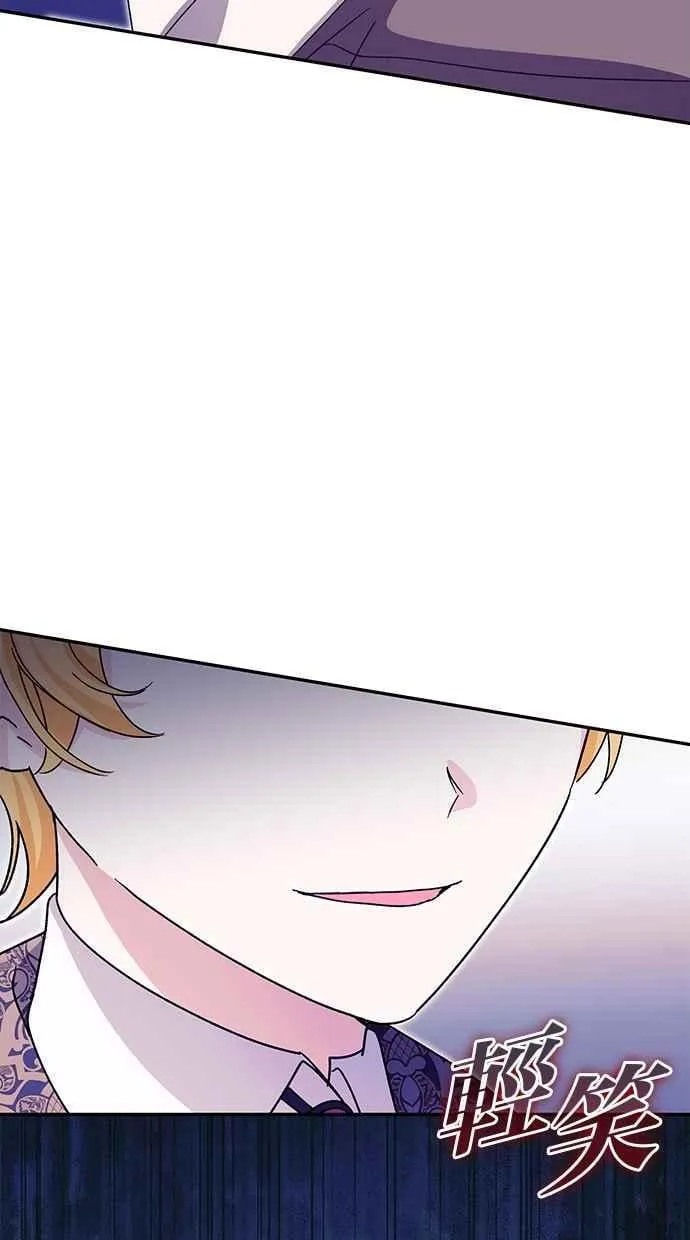 第75话 第7页