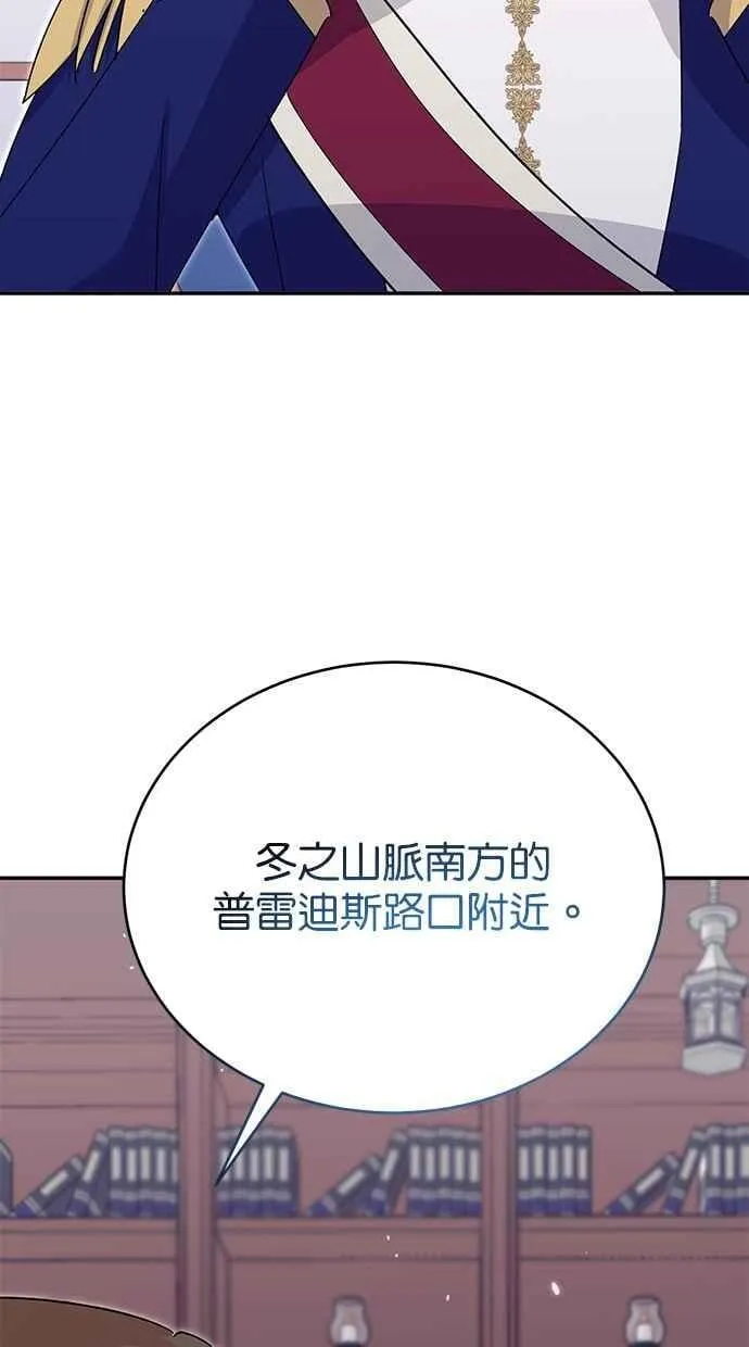 第75话 第10页