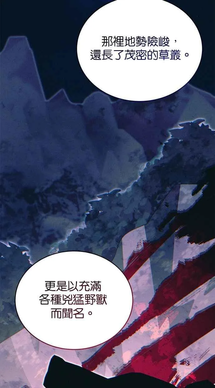 第75话 第12页