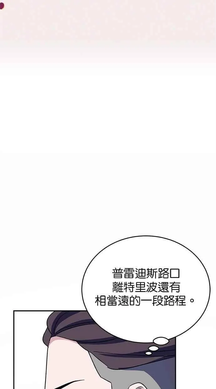 第75话 第14页