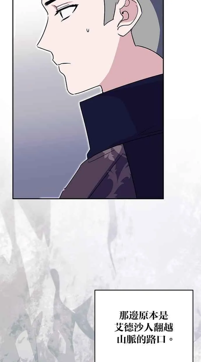 第75话 第15页