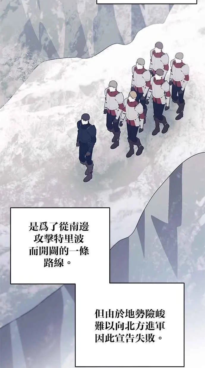 第75话 第16页