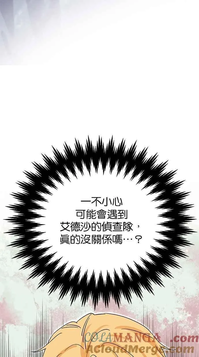 第75话 第17页