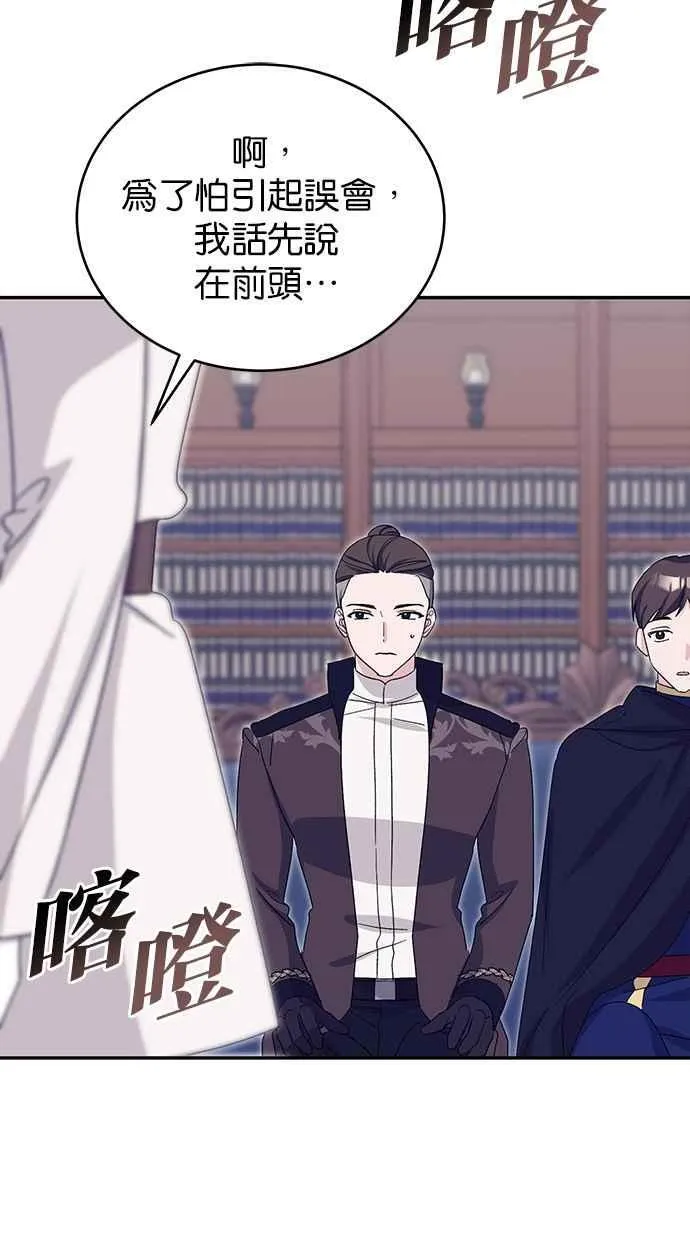 第75话 第22页