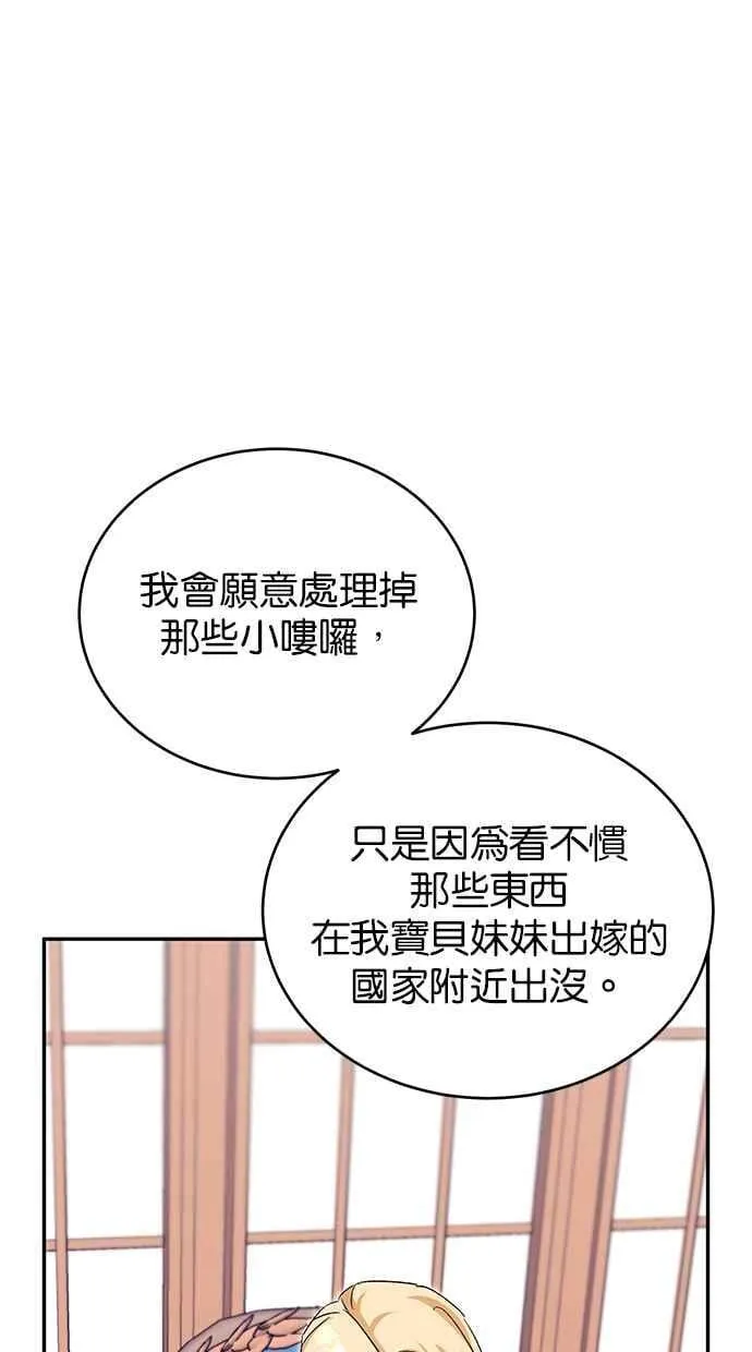 第75话 第23页