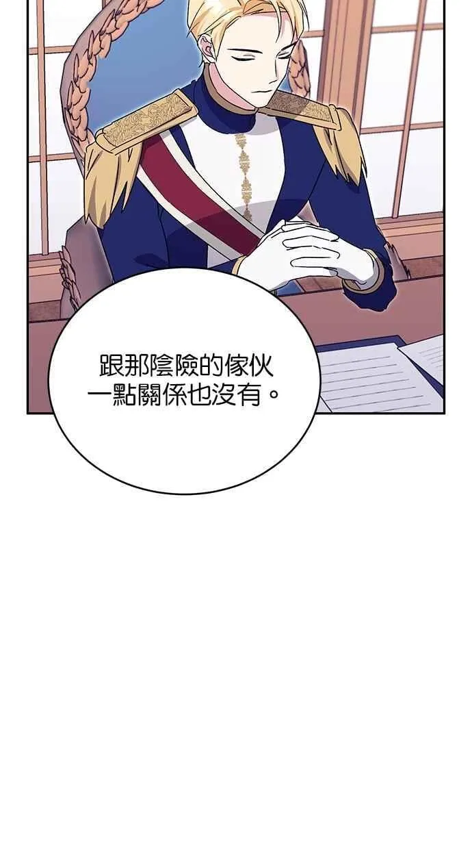 第75话 第24页