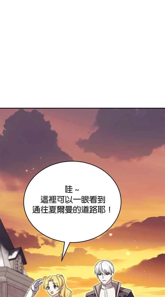 第75话 第31页