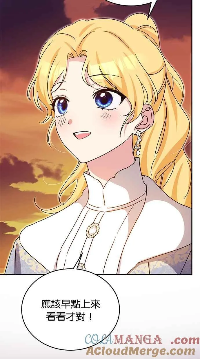 第75话 第33页