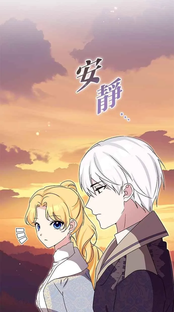 第75话 第34页