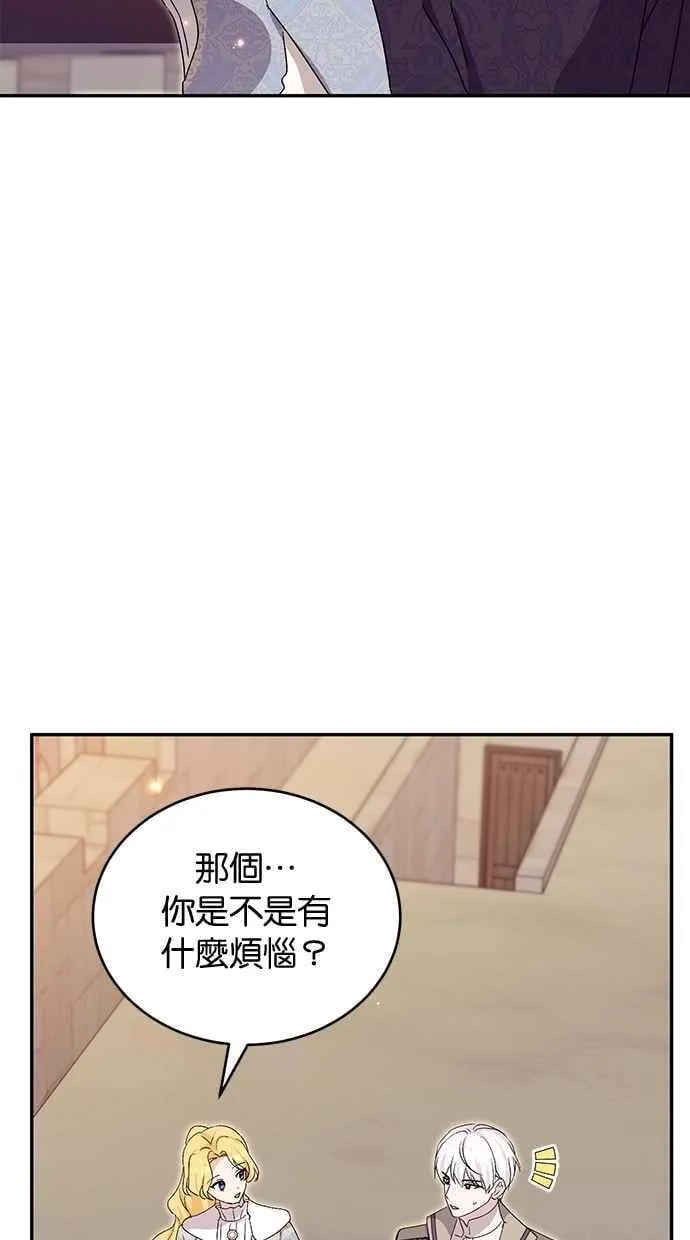 第75话 第35页