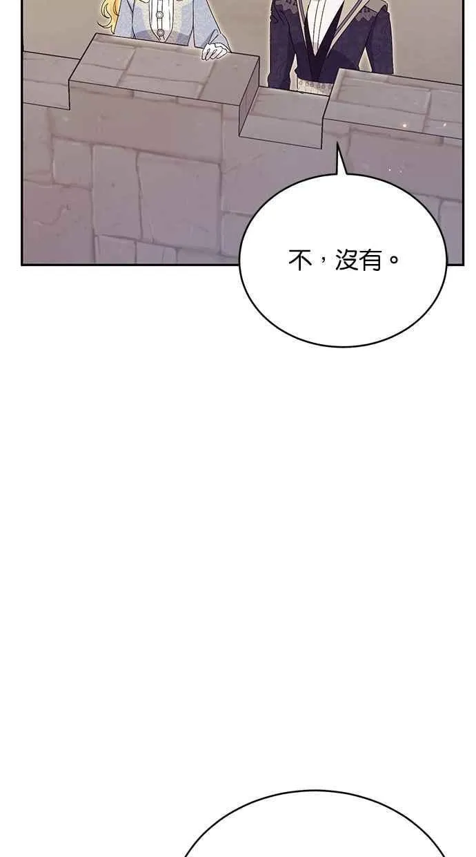 第75话 第36页