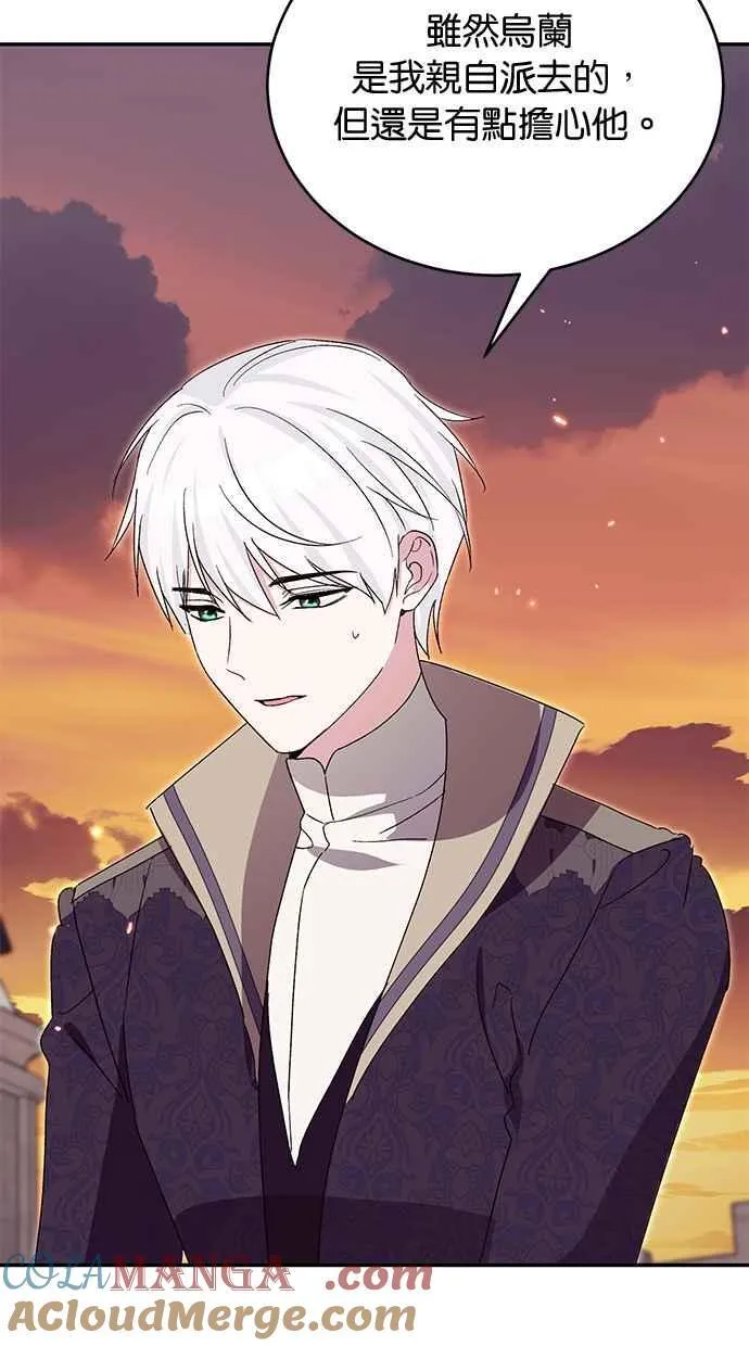 第75话 第37页