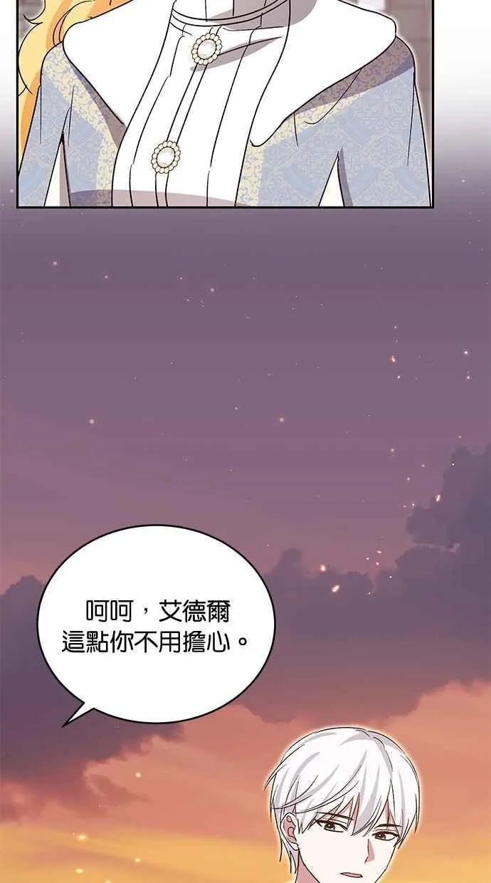 第75话 第39页