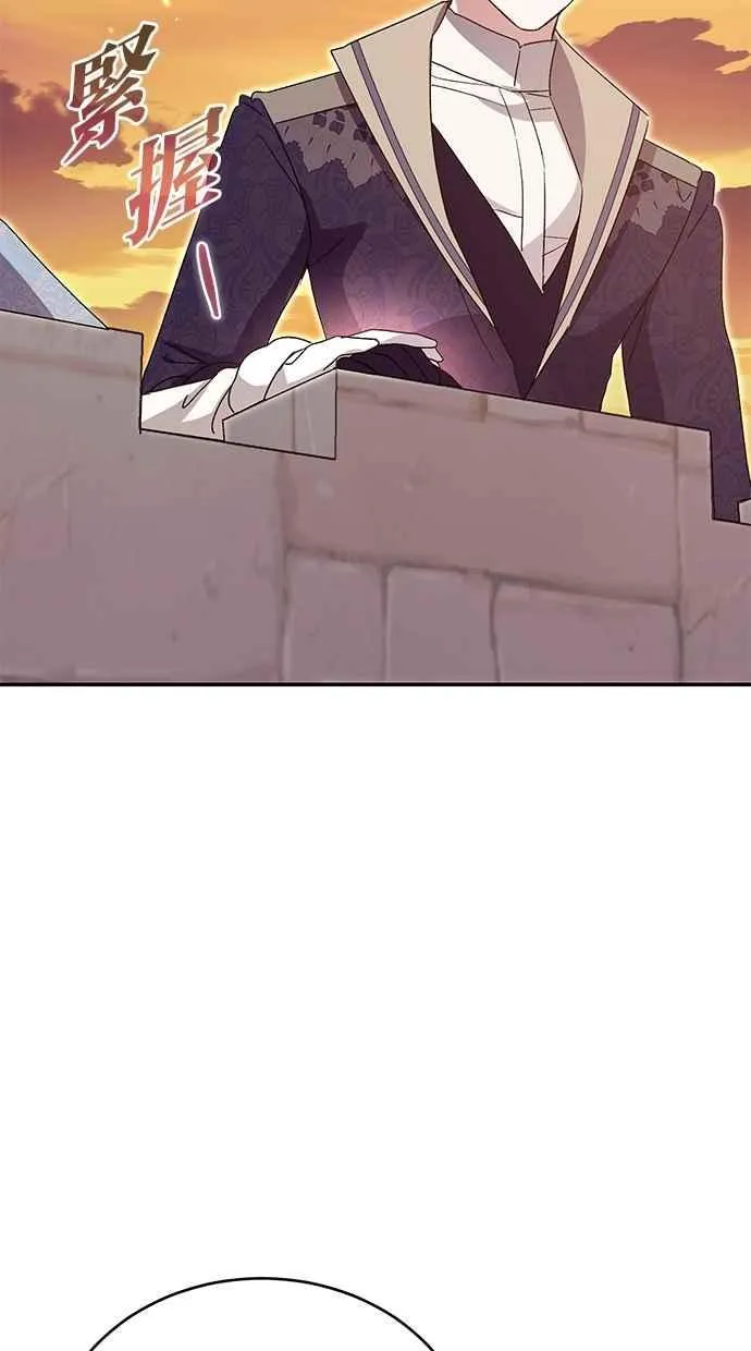 第75话 第40页