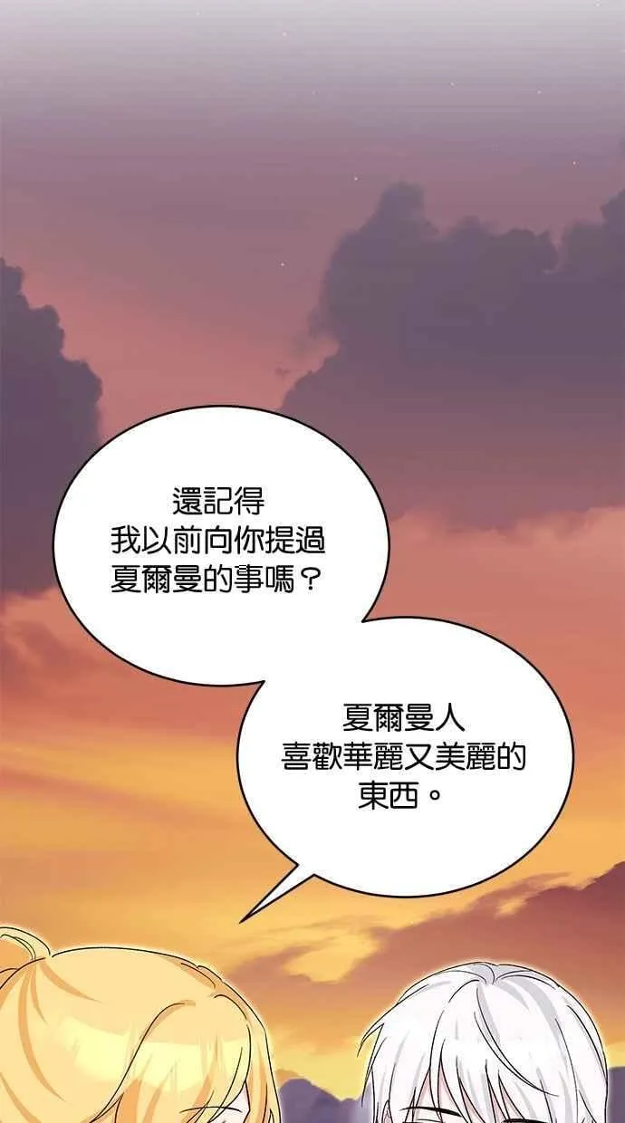 第75话 第42页