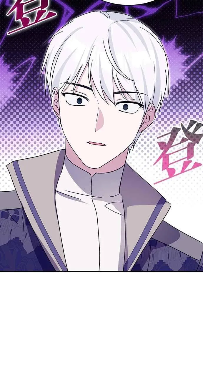第75话 第46页