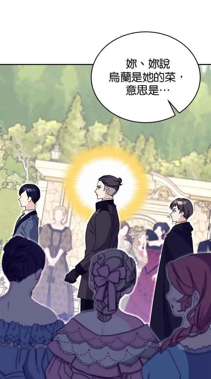 第75话 第47页