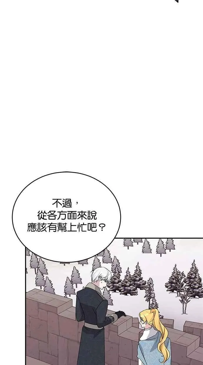第75话 第51页