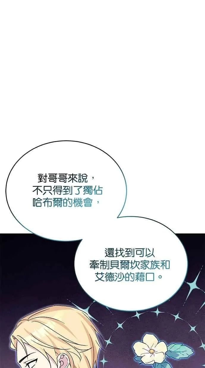第75话 第55页