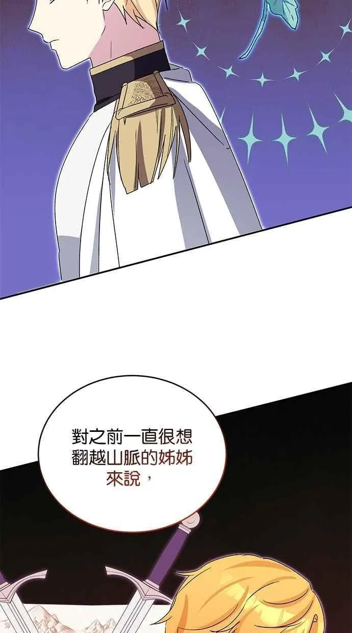 第75话 第56页