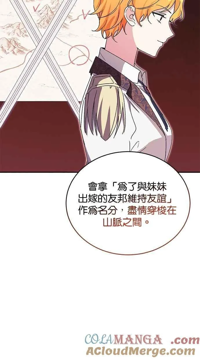 第75话 第57页