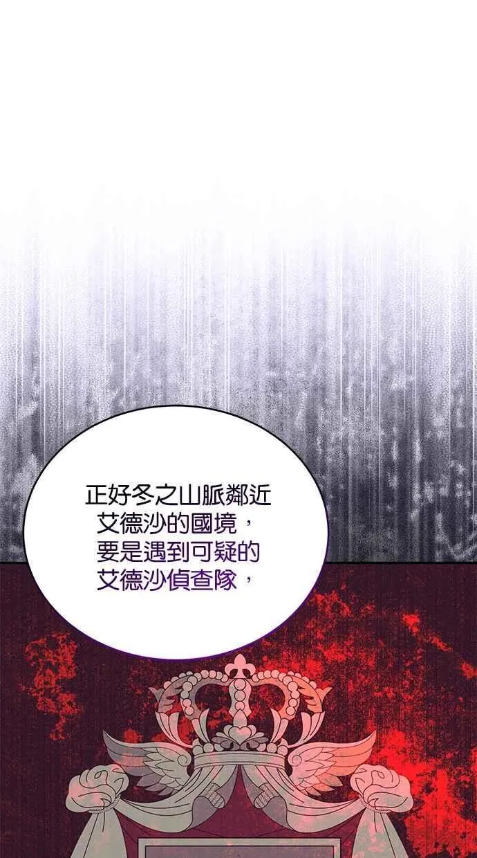 第75话 第58页