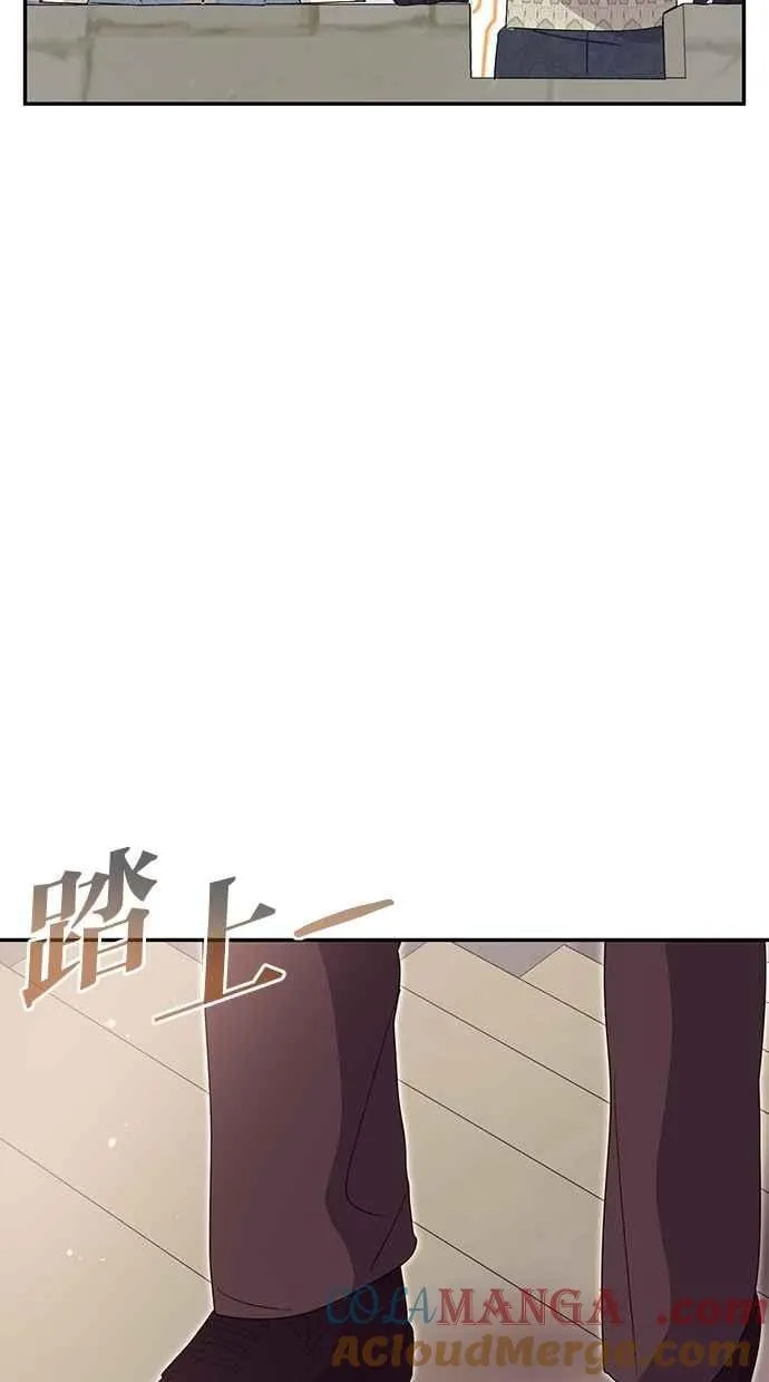 第75话 第61页