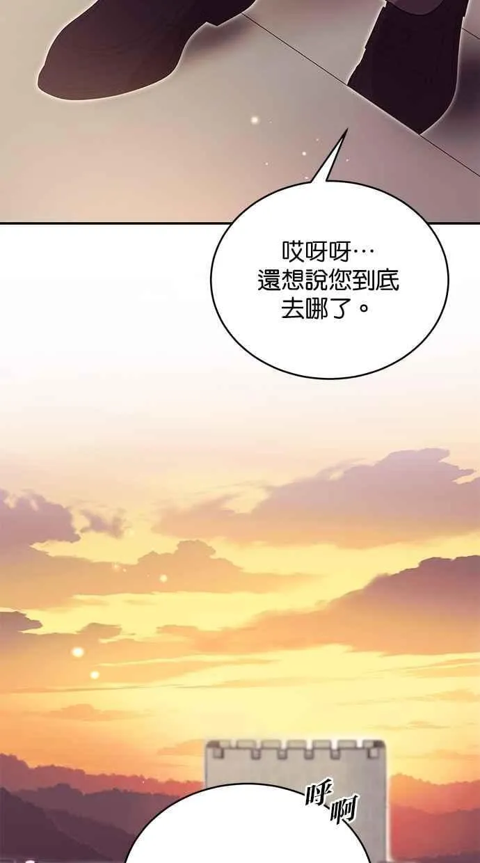 第75话 第62页