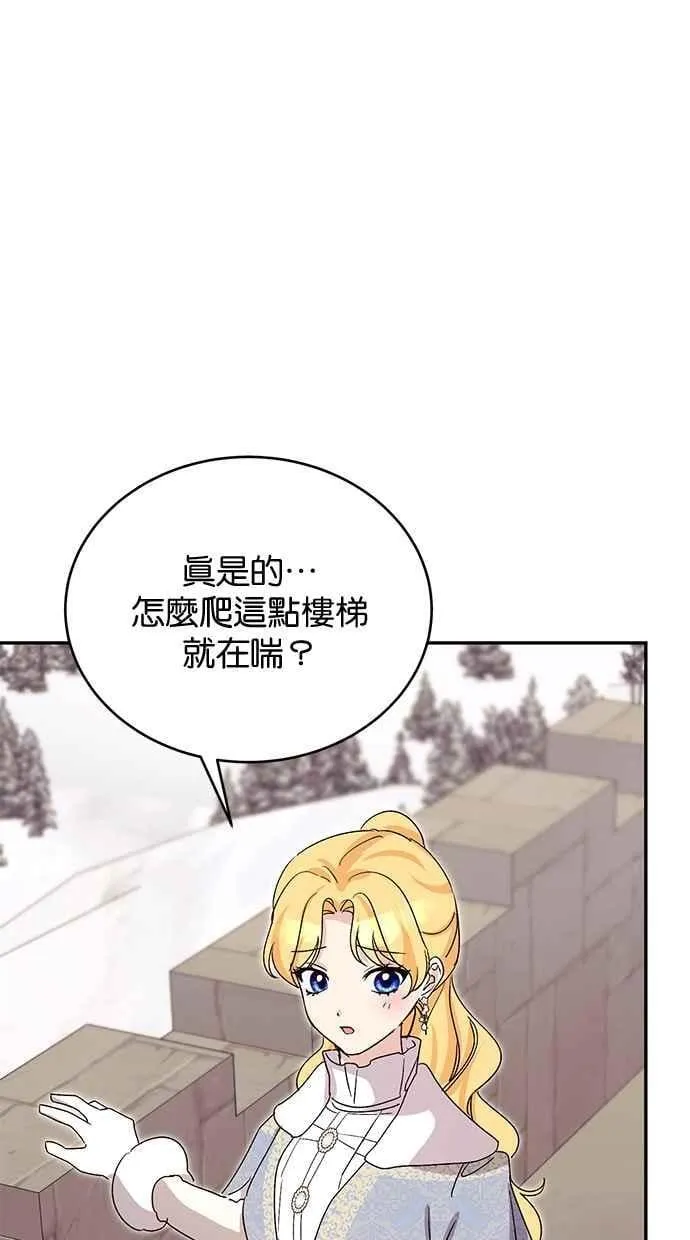 第75话 第64页