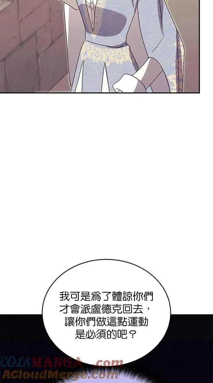 第75话 第65页