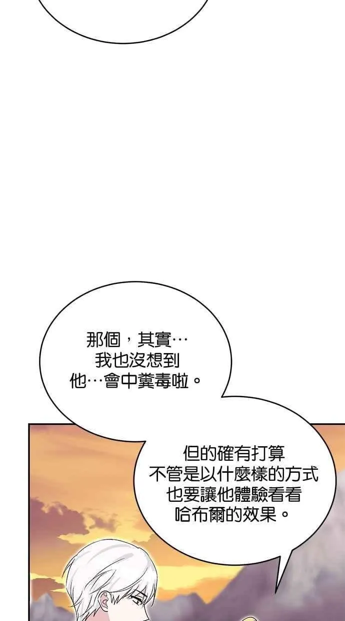 第75话 第75页