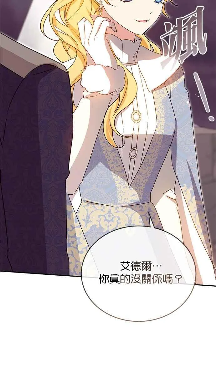 第75话 第83页