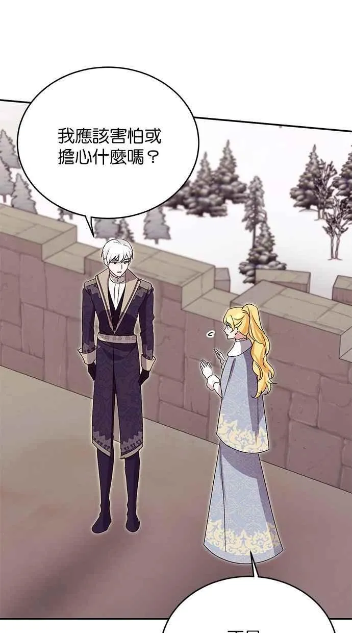 第75话 第84页