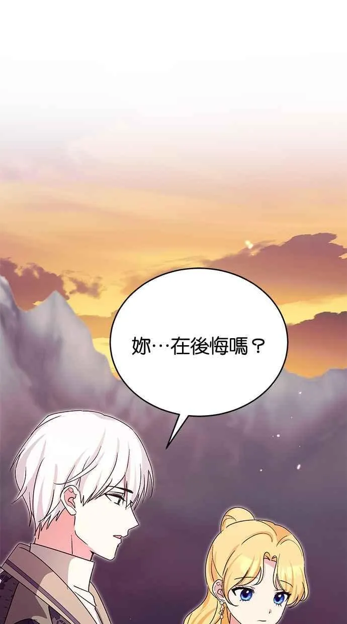 第75话 第87页