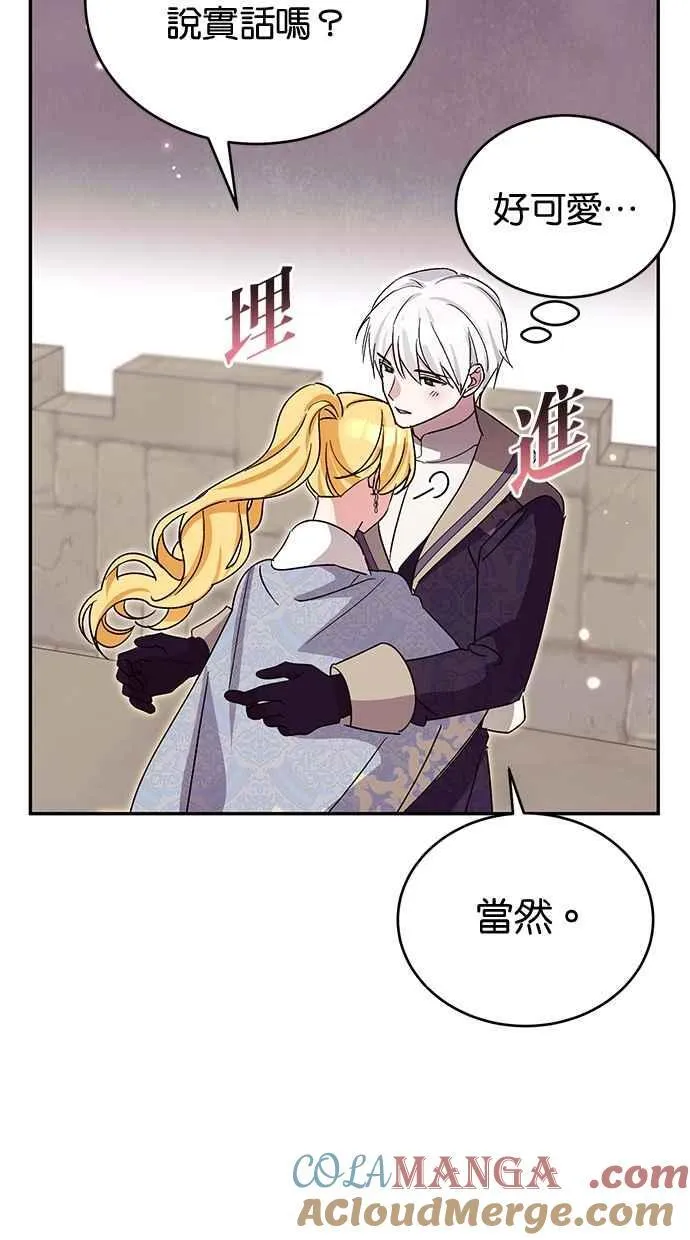 第75话 第89页