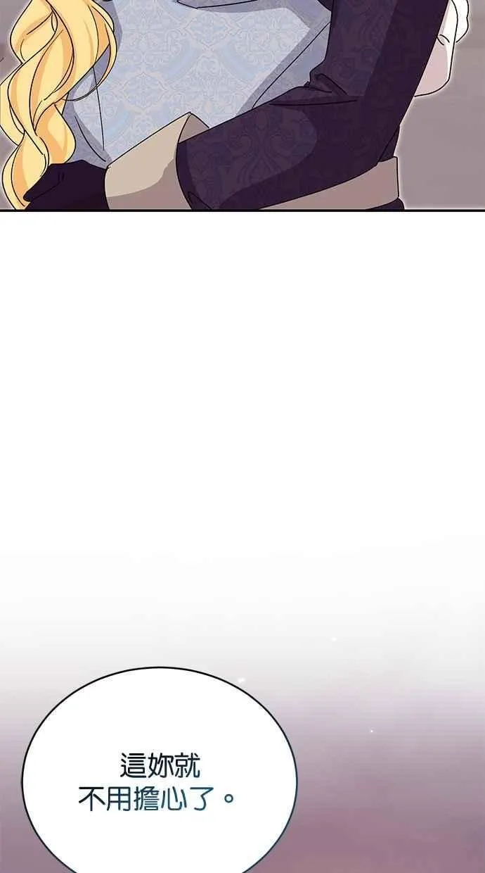 第75话 第91页
