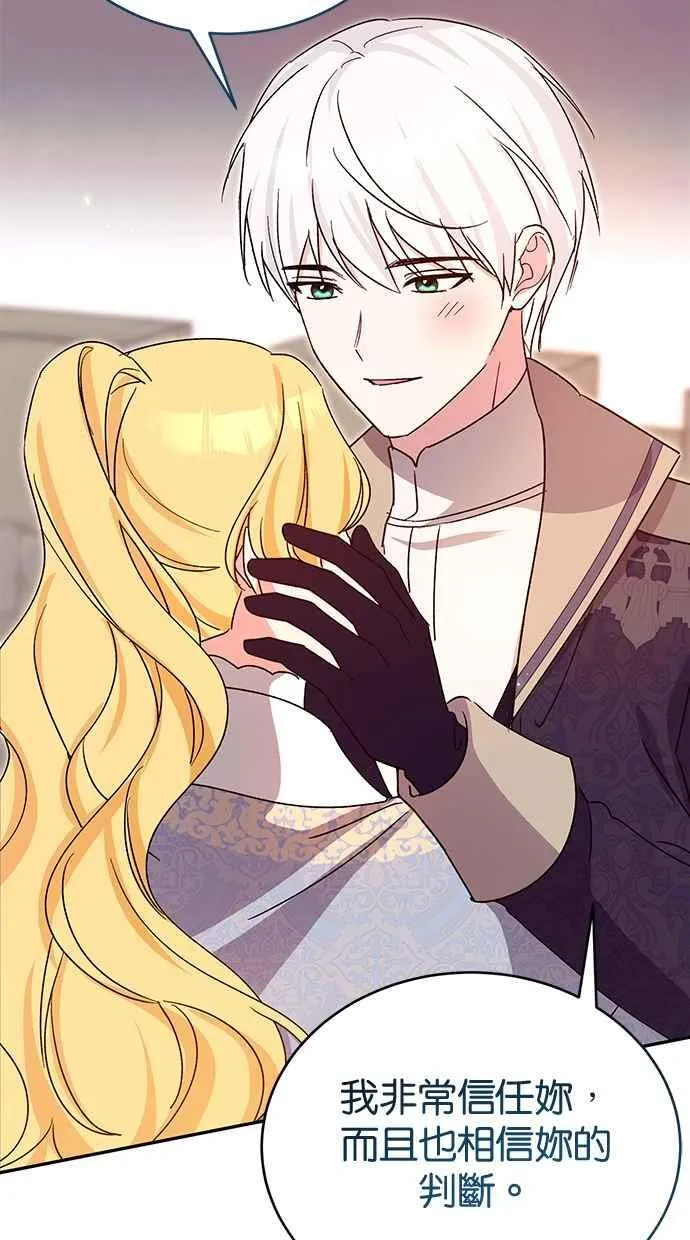 第75话 第92页
