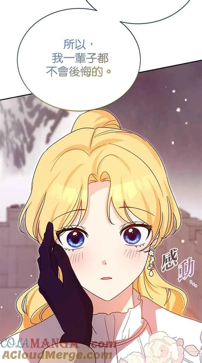 第75话 第93页