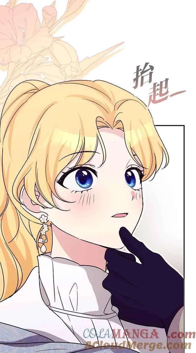 第75话 第97页