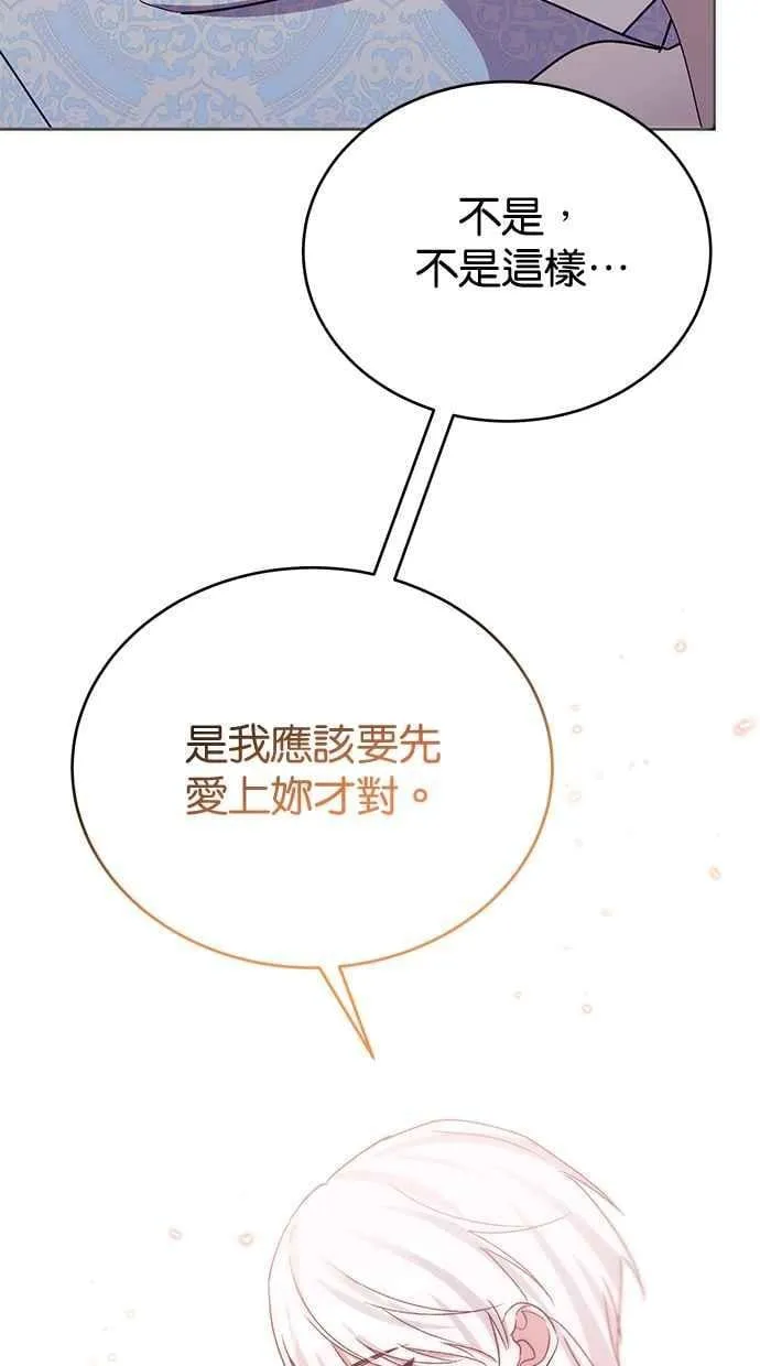 第75话 第98页
