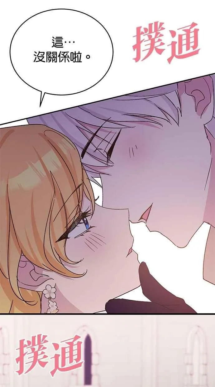 第75话 第100页