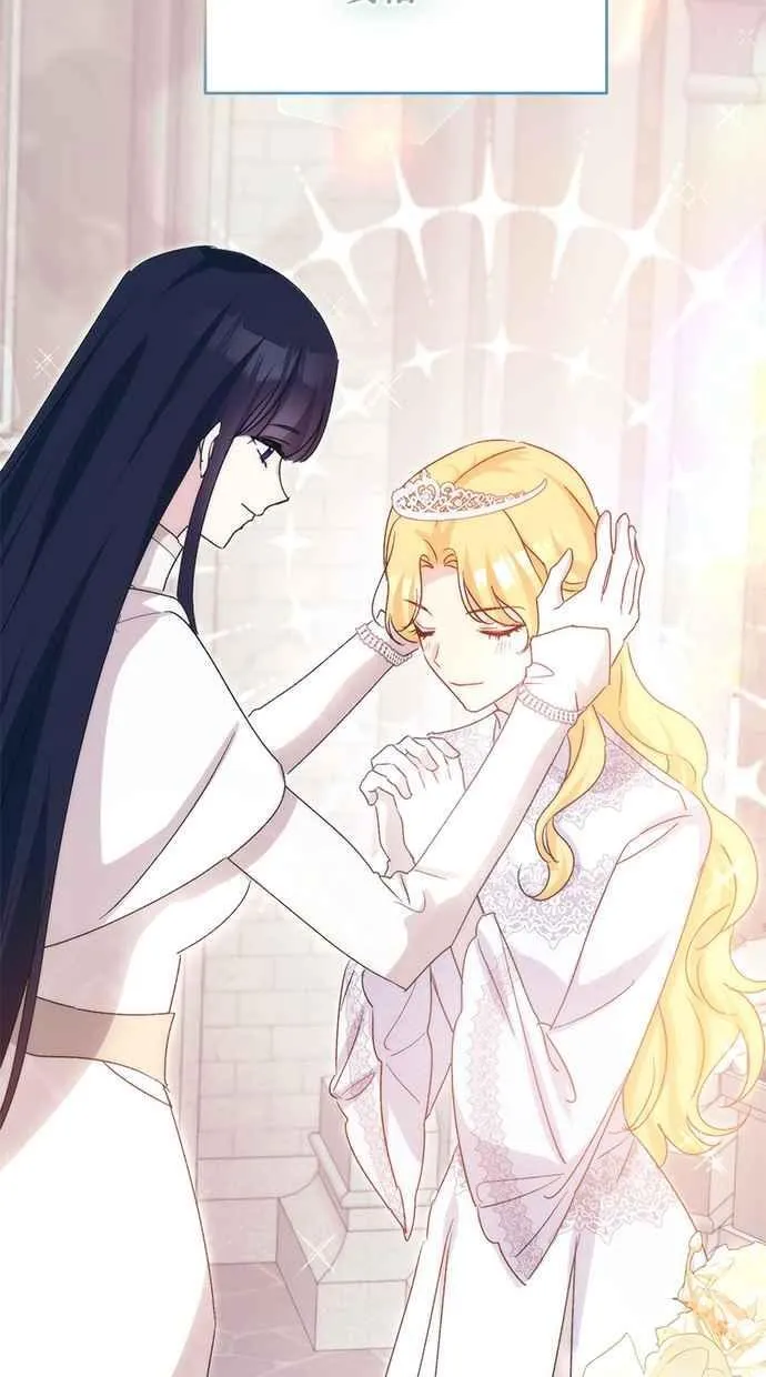 第76话 第5页