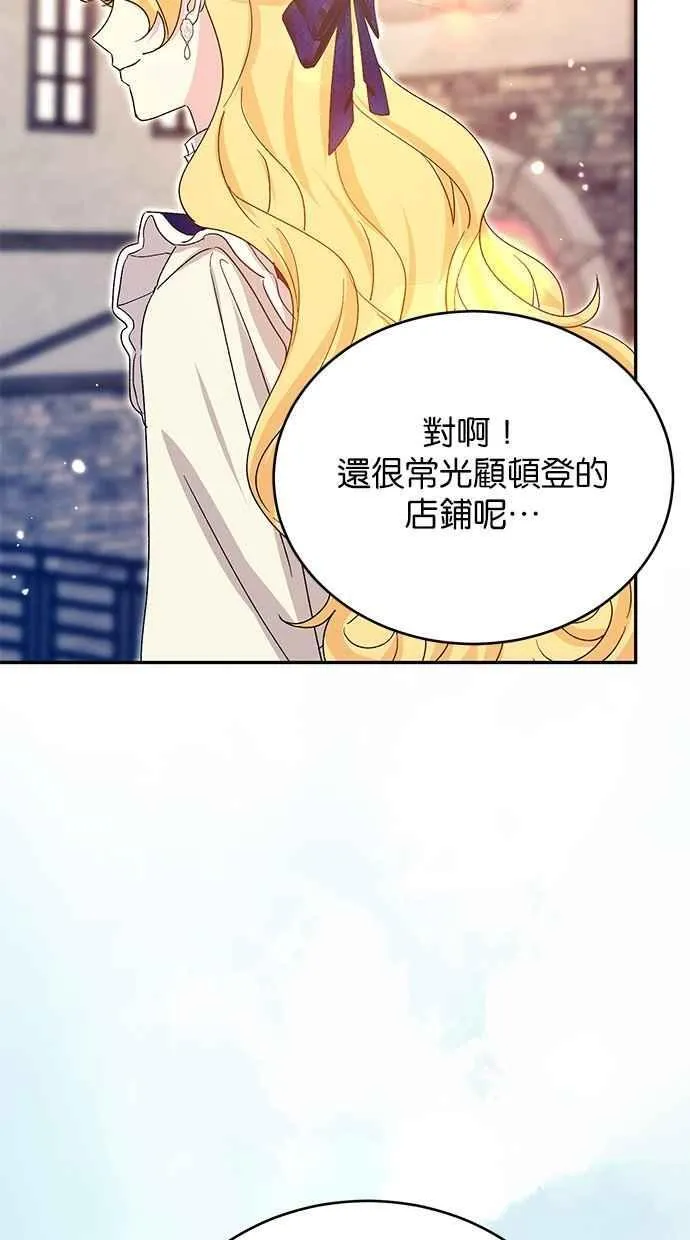 第76话 第11页