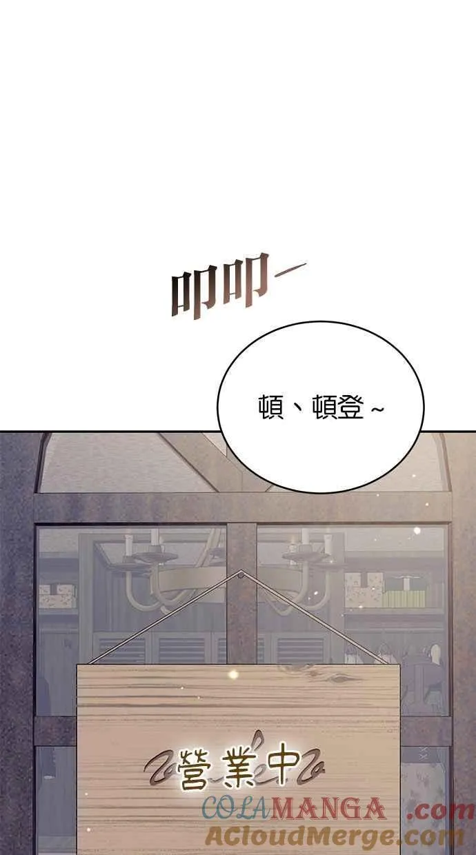 第76话 第13页