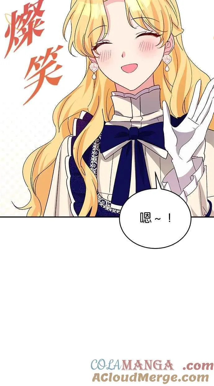 第76话 第16页