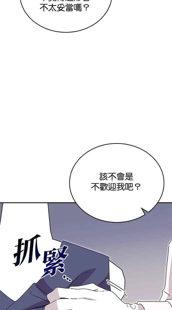 第76话 第18页