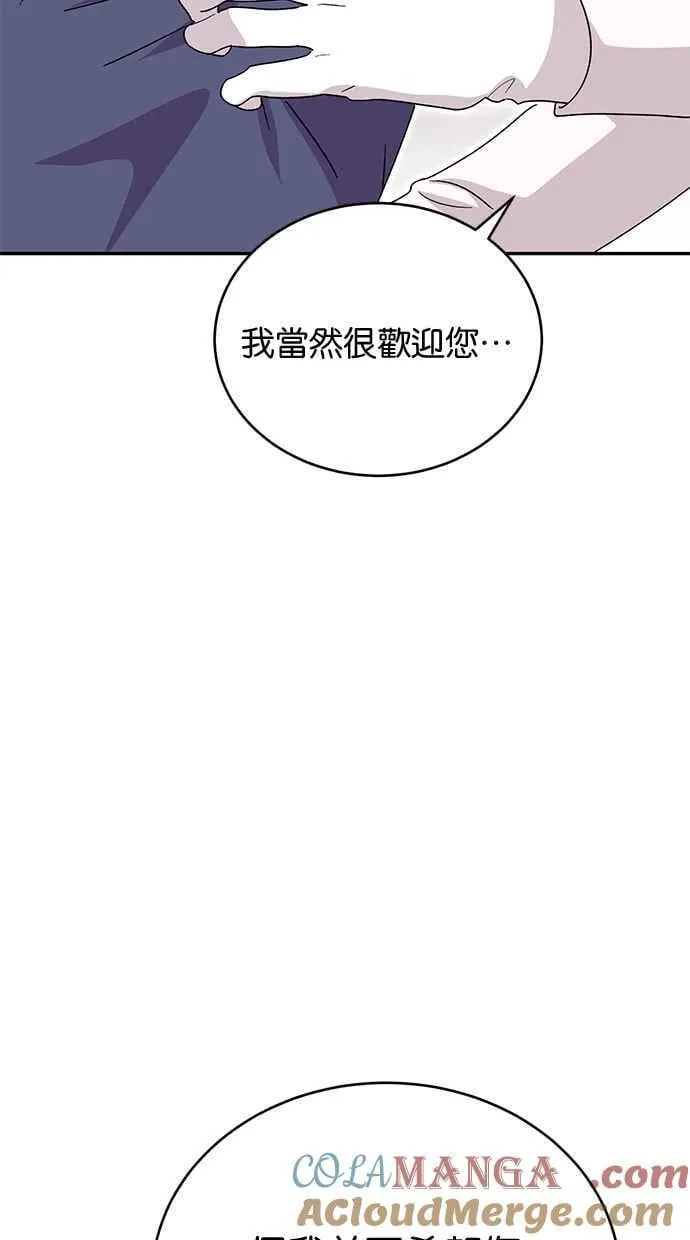 第76话 第19页