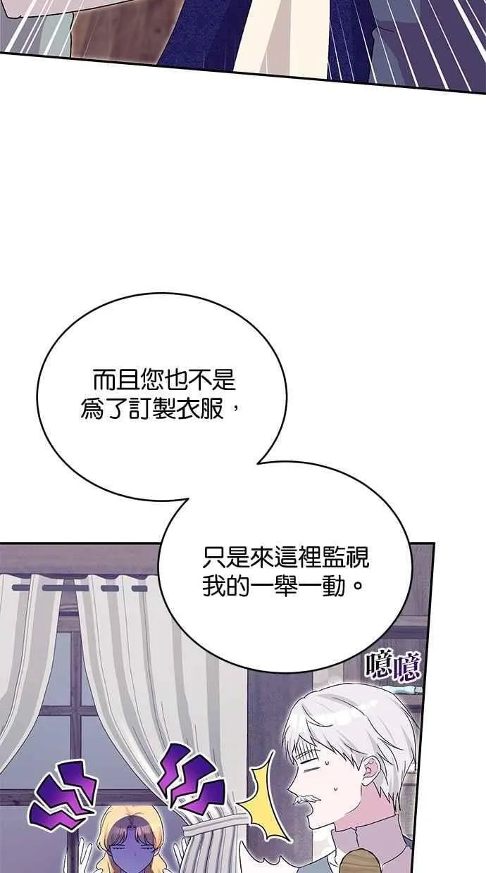 第76话 第21页