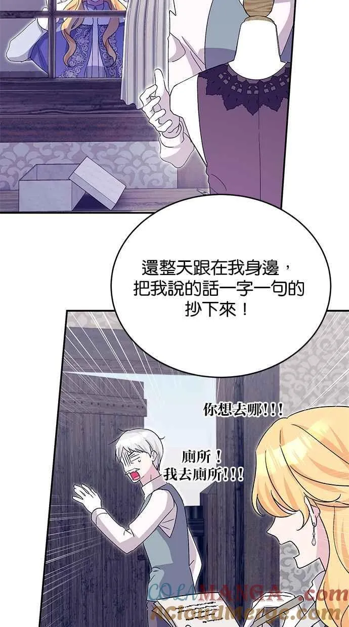 第76话 第22页
