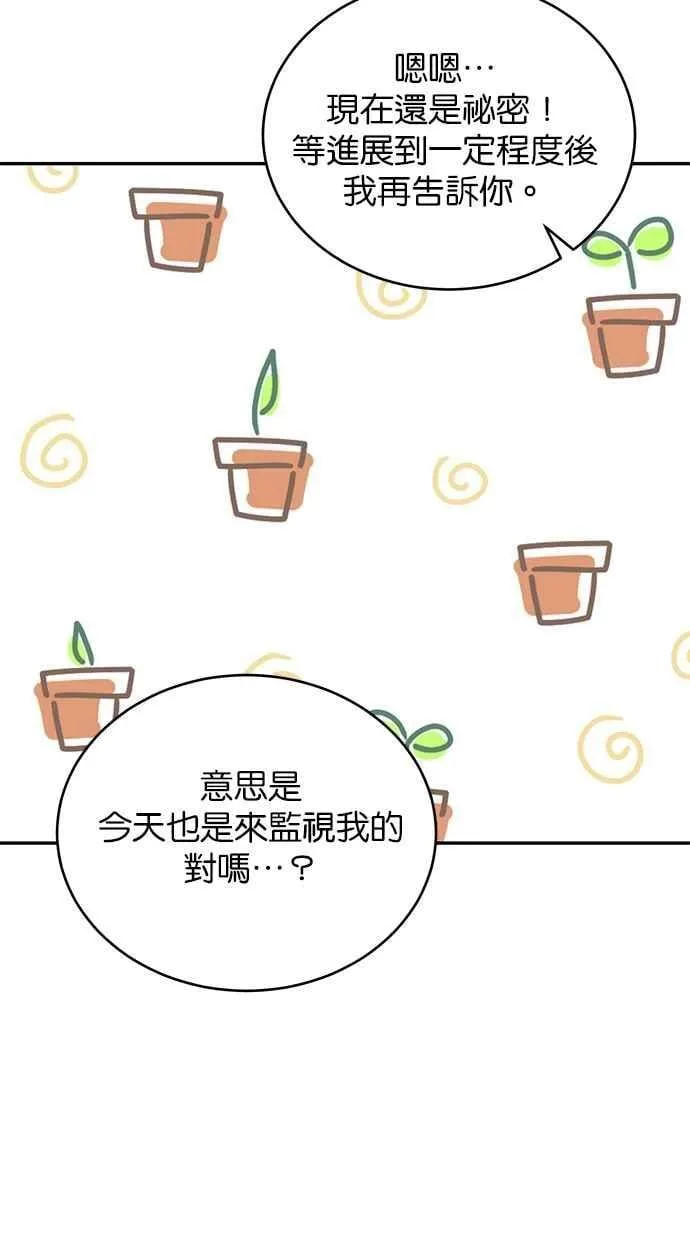 第76话 第24页